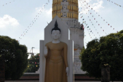 Phitsanulok